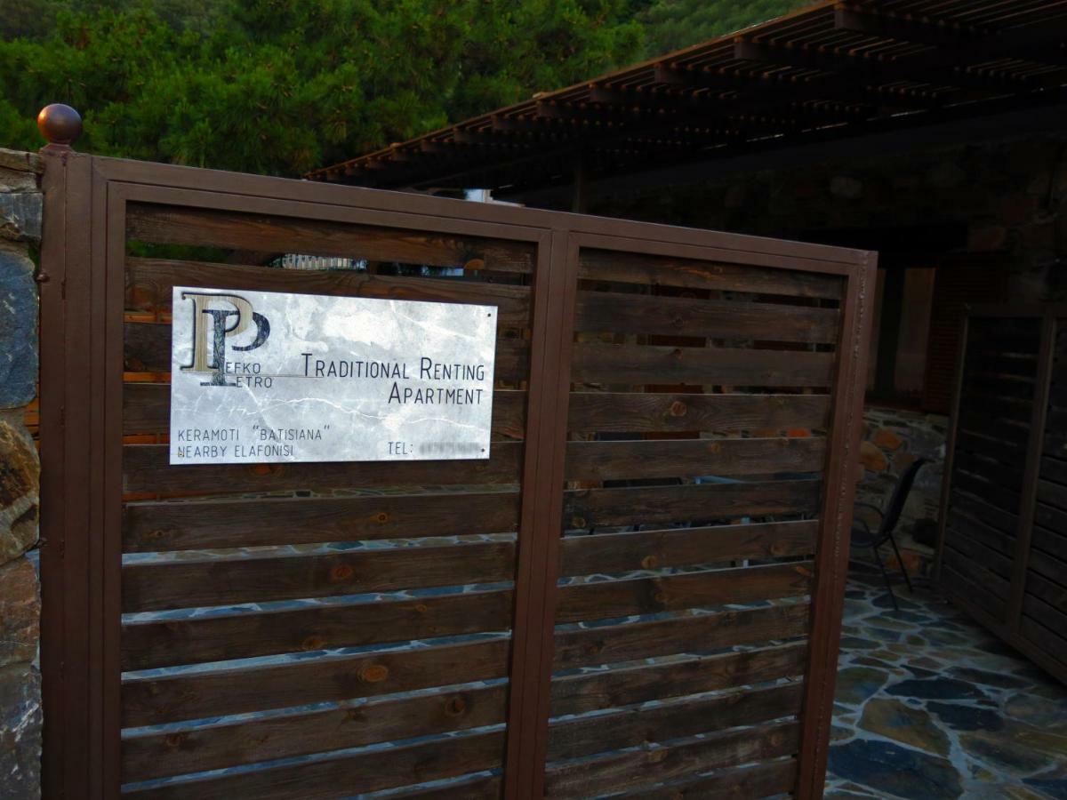 "Pefkopetro" Traditional House Keramotí Buitenkant foto